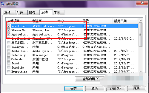 win7开机慢解决方法(4)