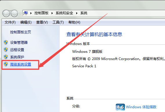 win7开机慢解决方法(7)