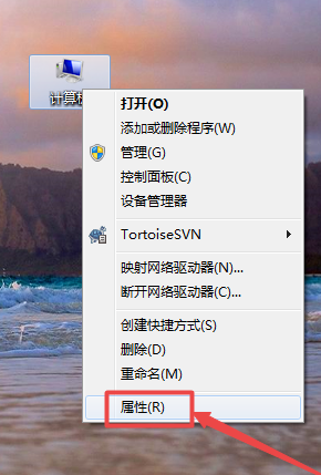 win7开机慢解决方法(6)