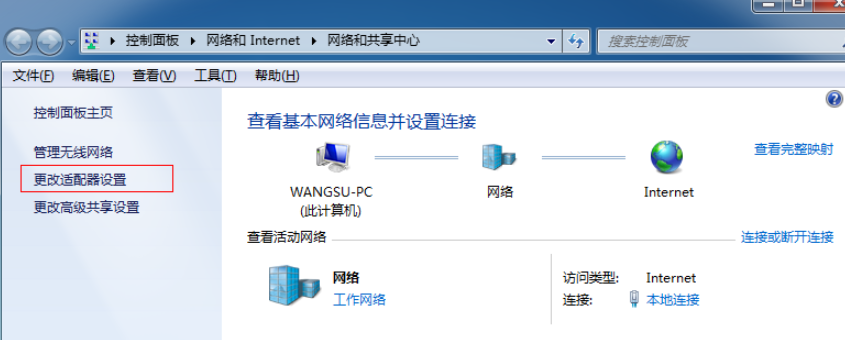 Win7怎样设置Wifi共享(3)