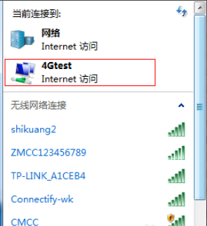 Win7怎样设置Wifi共享(8)