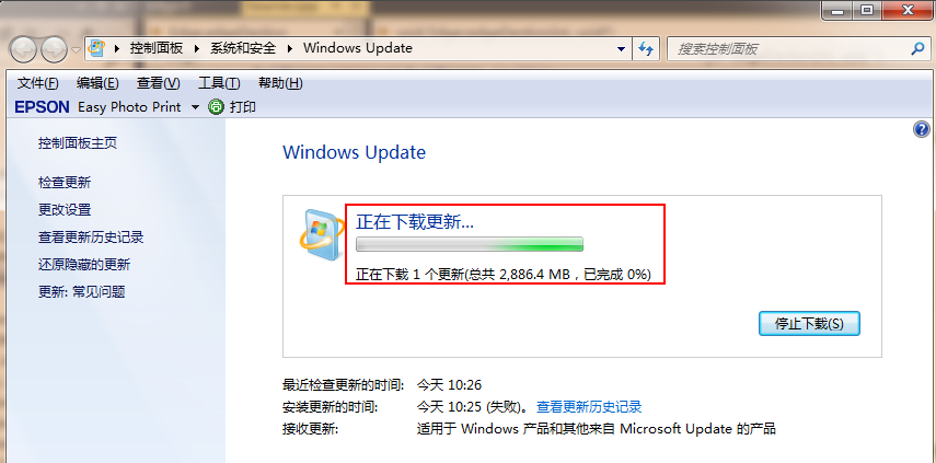 怎么从win7升级Win10(5)