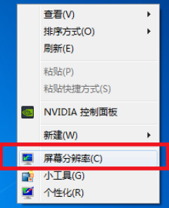 win7玩游戏不能全屏怎么办