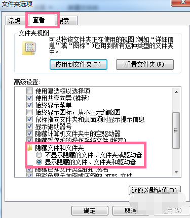 win7c盘怎么清理(5)