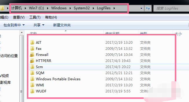 win7c盘怎么清理(7)