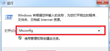 win7如何进入安全模式(2)