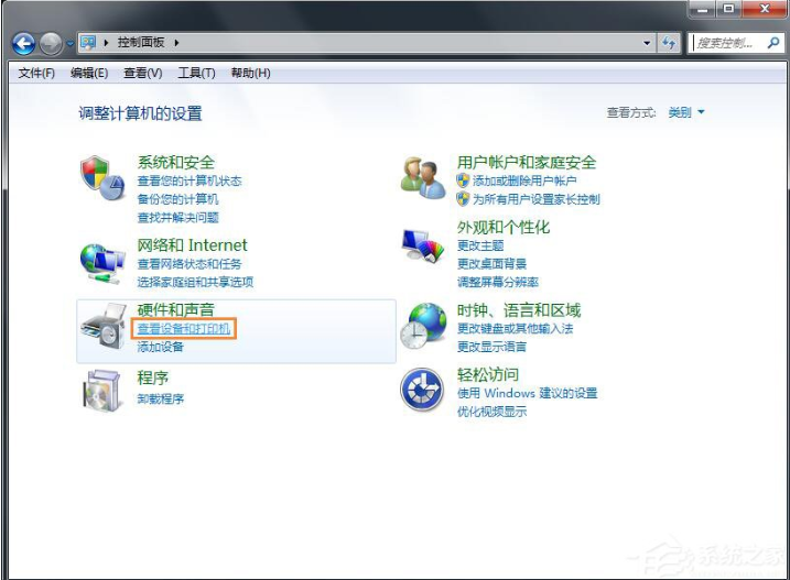 win7连接xp共享打印机怎么设置(1)