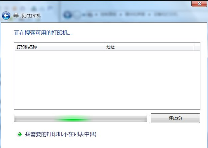 win7连接xp共享打印机怎么设置(4)