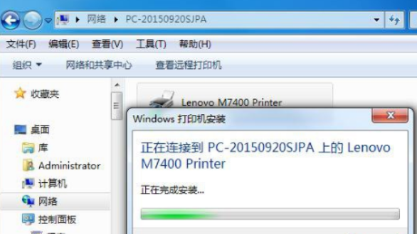 win7怎么设置打印机网络共享(3)