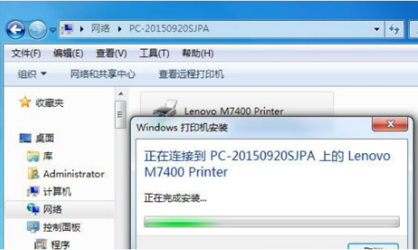 win7怎么设置打印机网络共享(6)