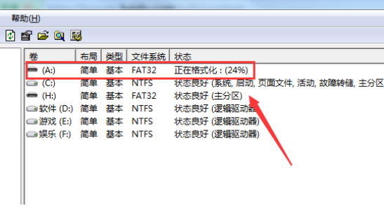 电脑无法格式化sd卡怎么办(4)