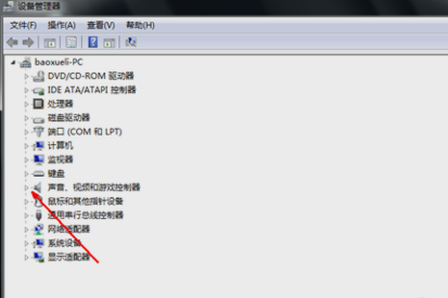 win7笔记本电脑没有声音怎么办(2)