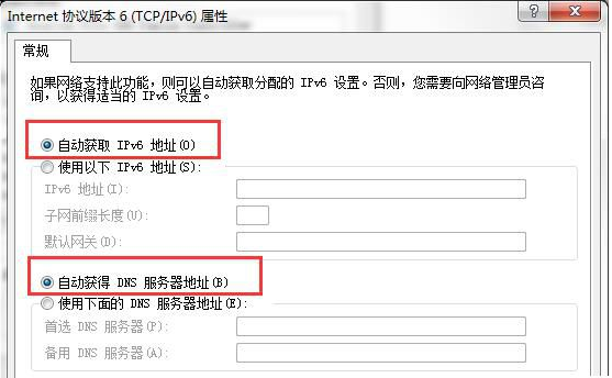 win7默认网关不可用怎么解决方法(3)