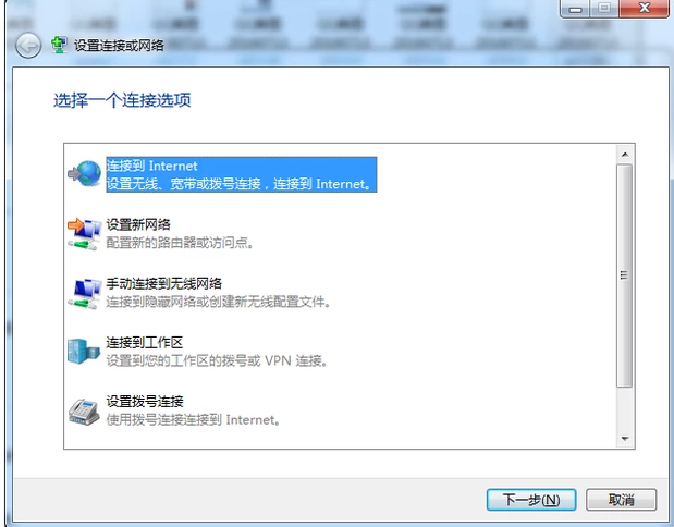 win7笔记本电脑怎么连接wifi(4)