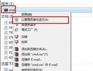 win7chkdsk修复工具怎么用