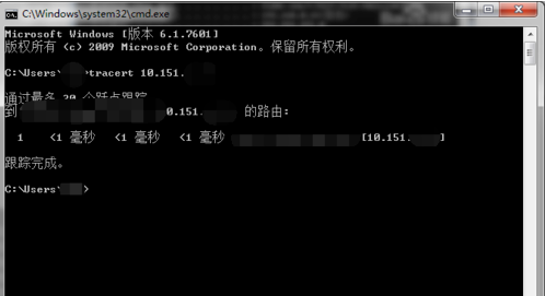 用tracert命令查看网络状况方法(4)