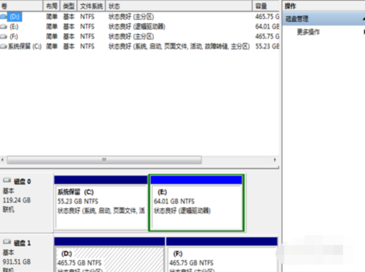 怎样清理win7c盘空间不足(2)