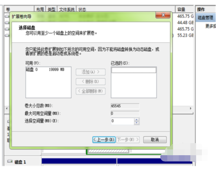 怎样清理win7c盘空间不足(7)