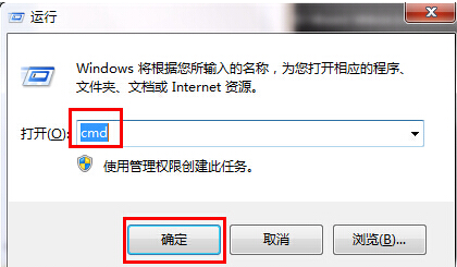 win7在电脑上怎么查看网速