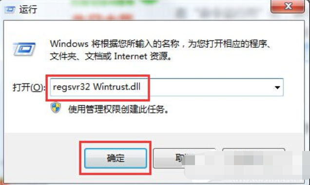 0x80004005,教您win7提示0x80004005错误代码怎么办(1)