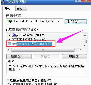 打不开网页,教您如何解决网页打不开的问题