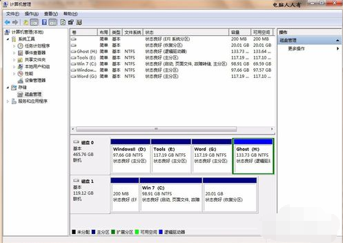 win7如何删除efi系统分区(4)