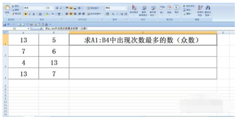 excel中mode函数怎么用(1)