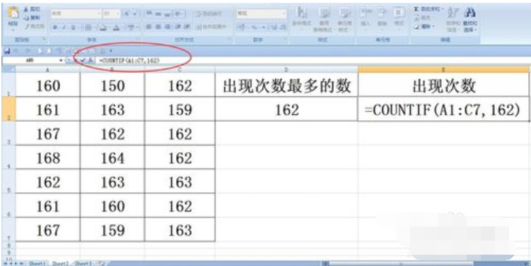 excel中mode函数怎么用(5)