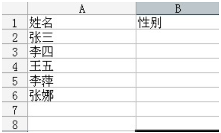 如何excel设置下拉菜单