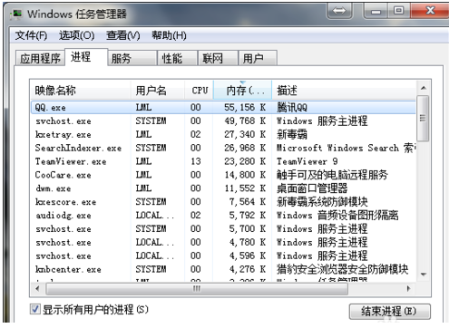 win7桌面图标消失怎么办(1)