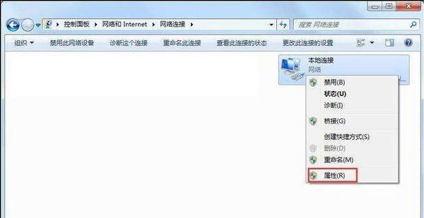 win7笔记本建立wifi热点方法(4)