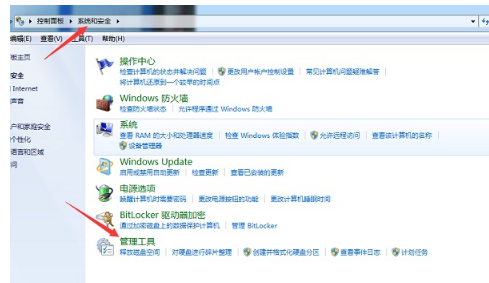 win7打印处理器不存在怎么解决(1)