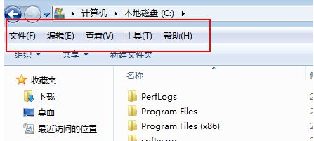 win7系统的菜单栏不见了怎么办