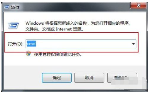 win7网络频繁掉线怎么办