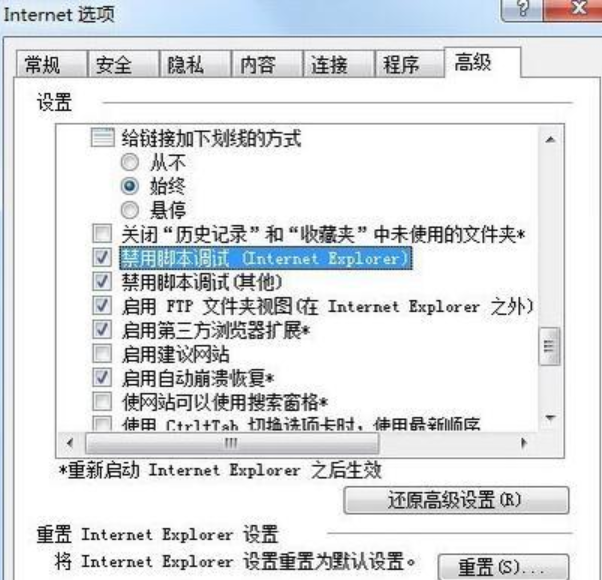 对象不支持此属性或方法,教您解决出现对象不支(2)