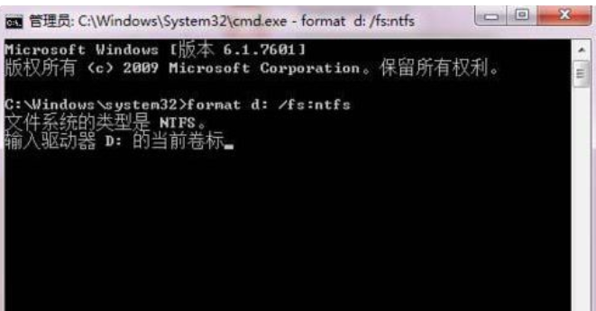 win7系统无法格式化硬盘(1)