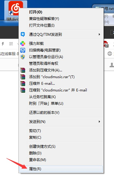 win7系统应用程序不兼容怎么办