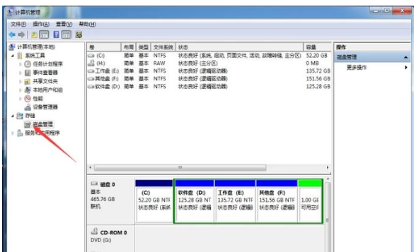 win7怎么给固态硬盘分区(1)