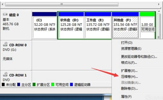 win7怎么给固态硬盘分区(2)