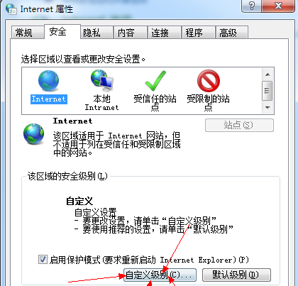 win7qq空间怎么打不开(1)