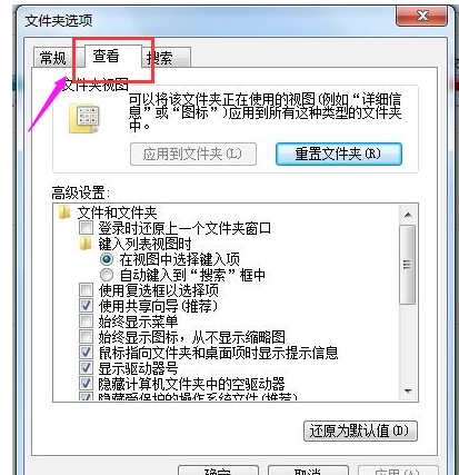 Word文本文档打不开解决方法(2)