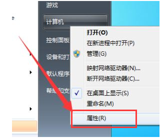 win7无法查看工作组的计算机(3)