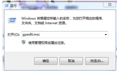 怎样让win7电脑网速变快