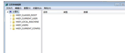 注册表打不开,教您电脑注册表打不开如何解决(4)