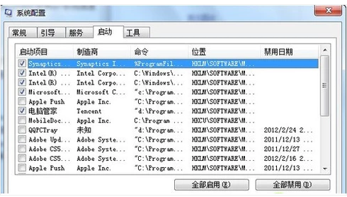 怎样提高电脑运行速度,教您怎样提高电脑运行速