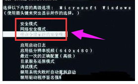 电脑中毒怎么解决
