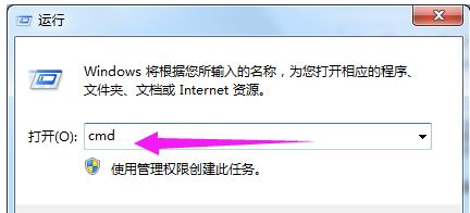 win7怎么修复注册表