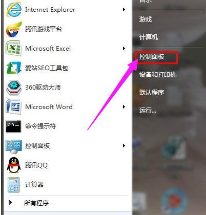 win7电脑上的语言栏不见了怎么办