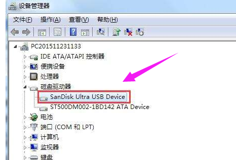 打开U盘提示“请将磁盘插入驱动器”怎么解决