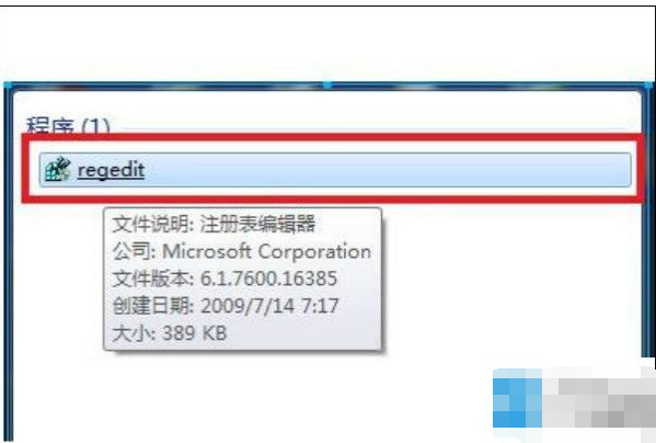 win7解决玩游戏不能全屏方法(2)